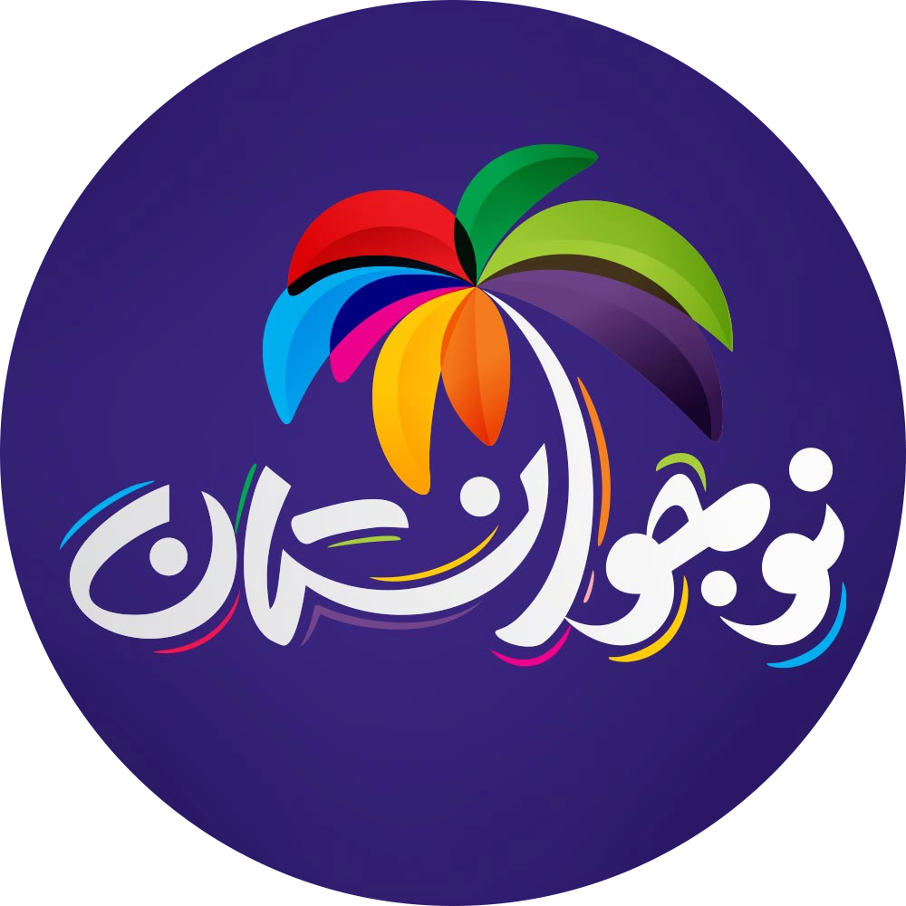لوگوی نوجوانستان