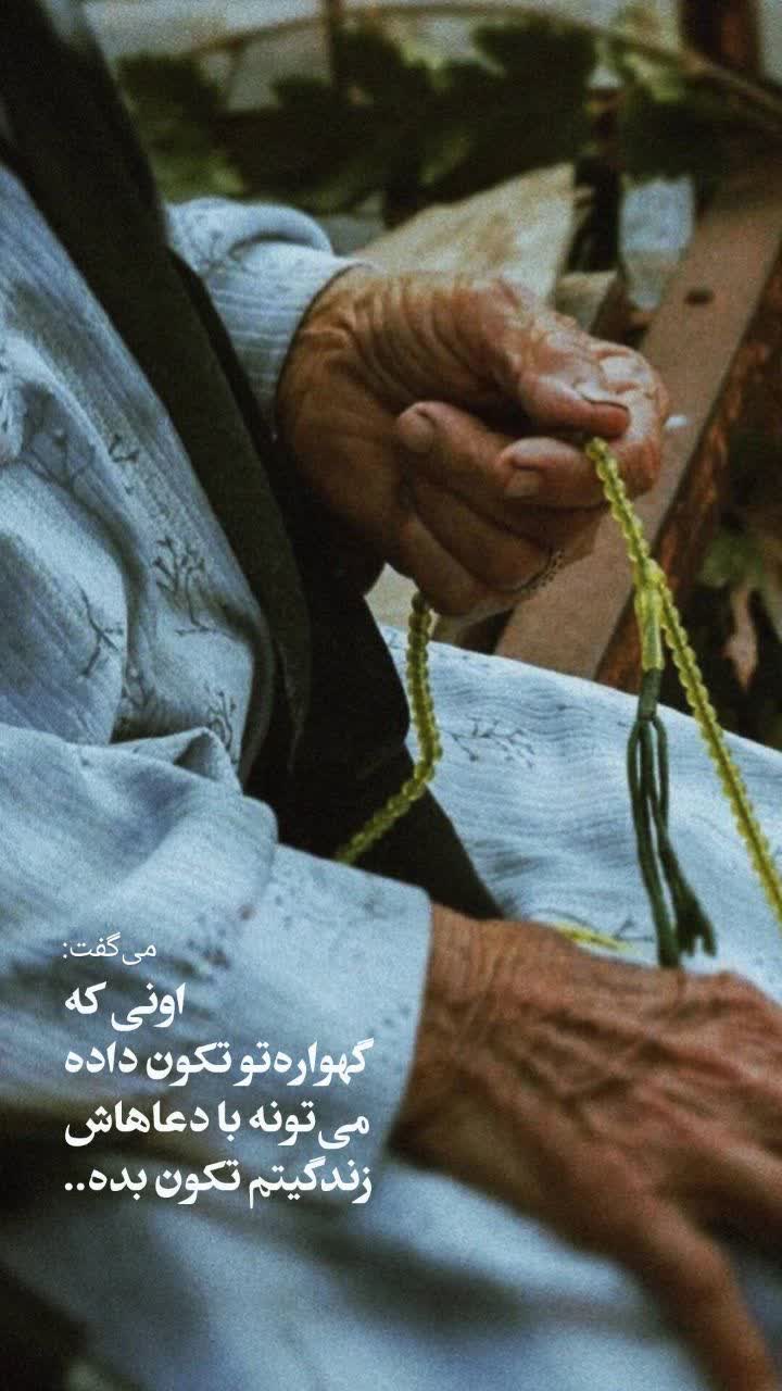 شروع بچه‌زرنگ