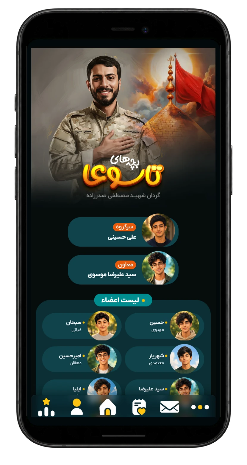 نمای یکپارچه پروفایل عضو، باشگاه، نشان‌ها و وضعیت تربیتی در سامانه بچه‌زرنگ